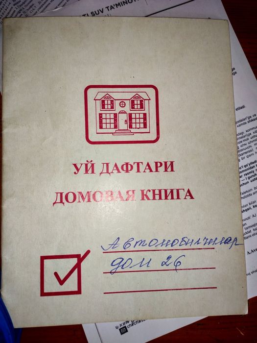 Срочно Сдаётся частный дом