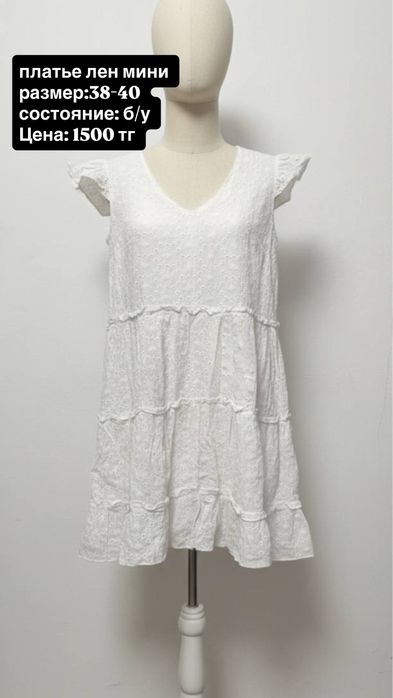 Продам платье бу