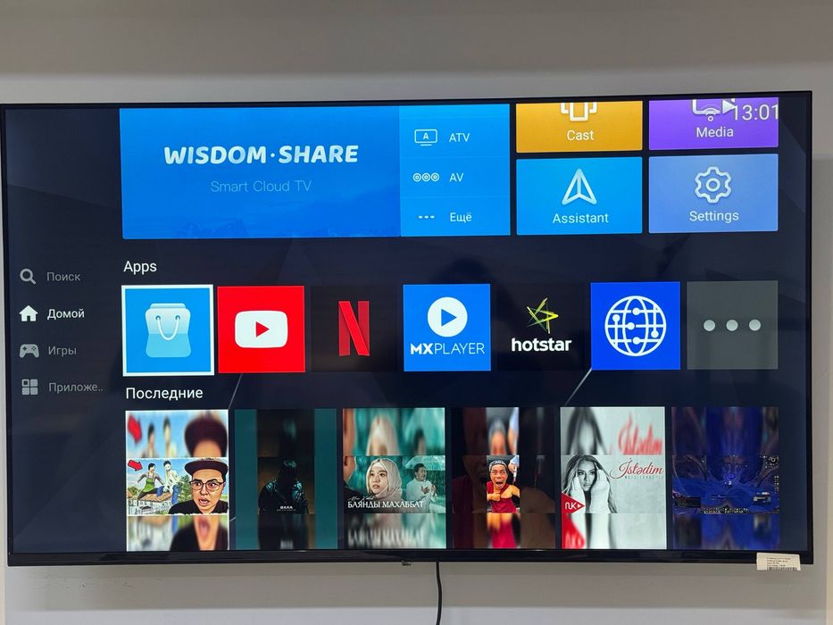 Телевизор Led TV 55Q9F