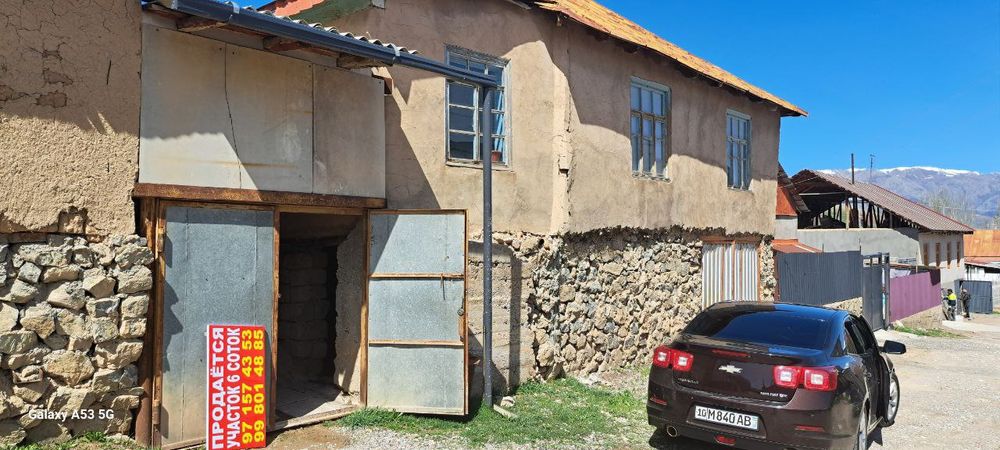 Срочно продаётся участок 6 соток