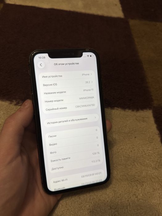 Iphone 11 128gb Айфон 11 128гб