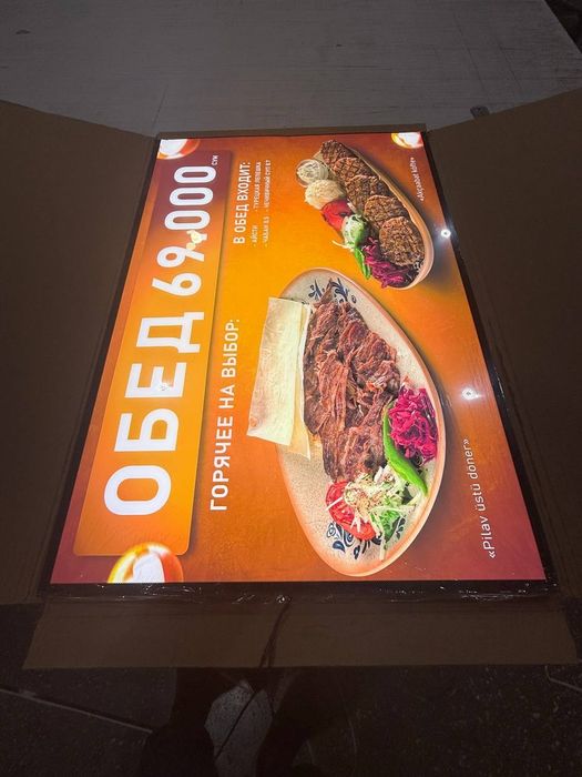 Layt boks, box световой короб, рамка,  реклама наружная