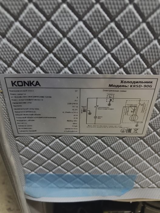Xoлодильник KONKA KRSD-90G