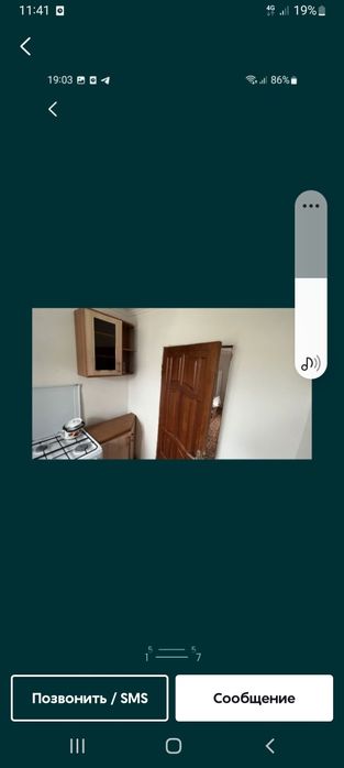 2 бөлмелі времянка жалға беріледі