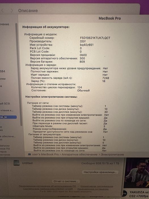 Macbook pro 2019 i9 9980 HK 32/1TB/8vcard