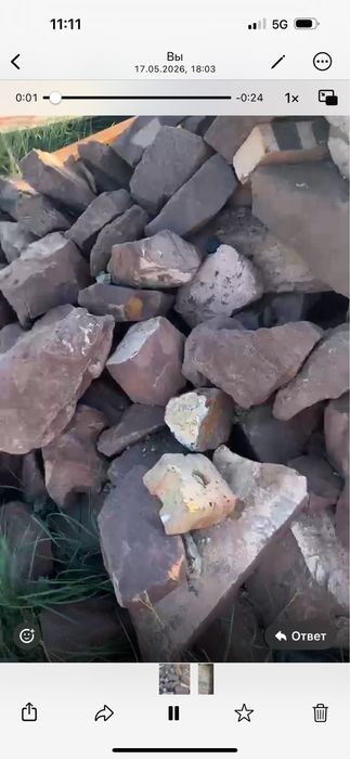 Красный камень для фундамента