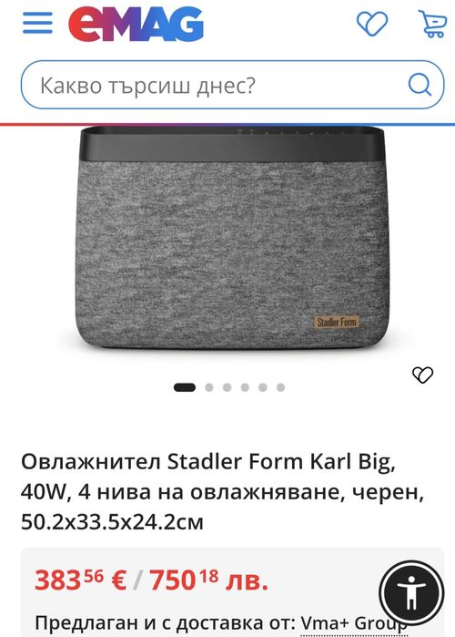 Овлажнител за въздух