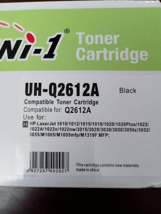 Тонер касета за принтер