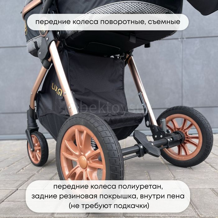 Детская коляска 3 в 1 Luxmom V9 с люлькой и прогулочным блоком