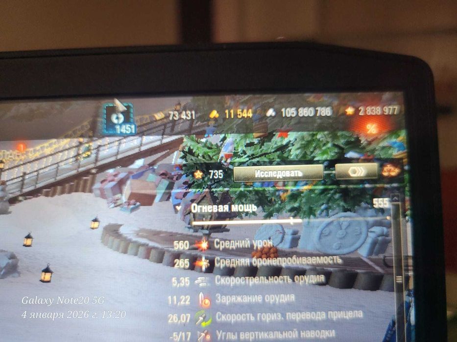 Продам аккаунт WoT