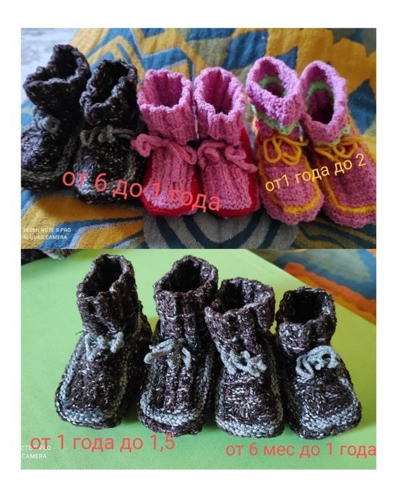 Зимние теплые ручная работа.