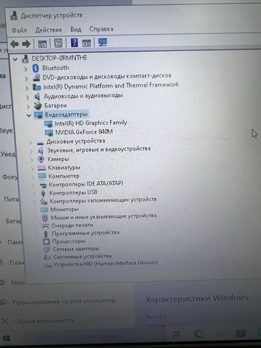 Срочно продаю ноутбук asus i5