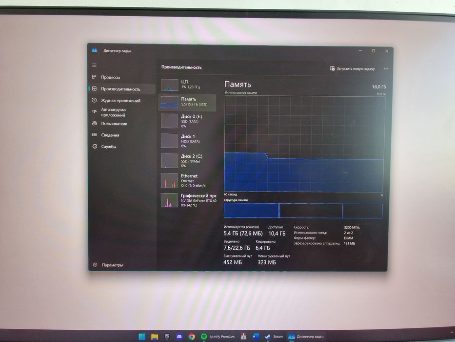 Мощный игровой компьютер