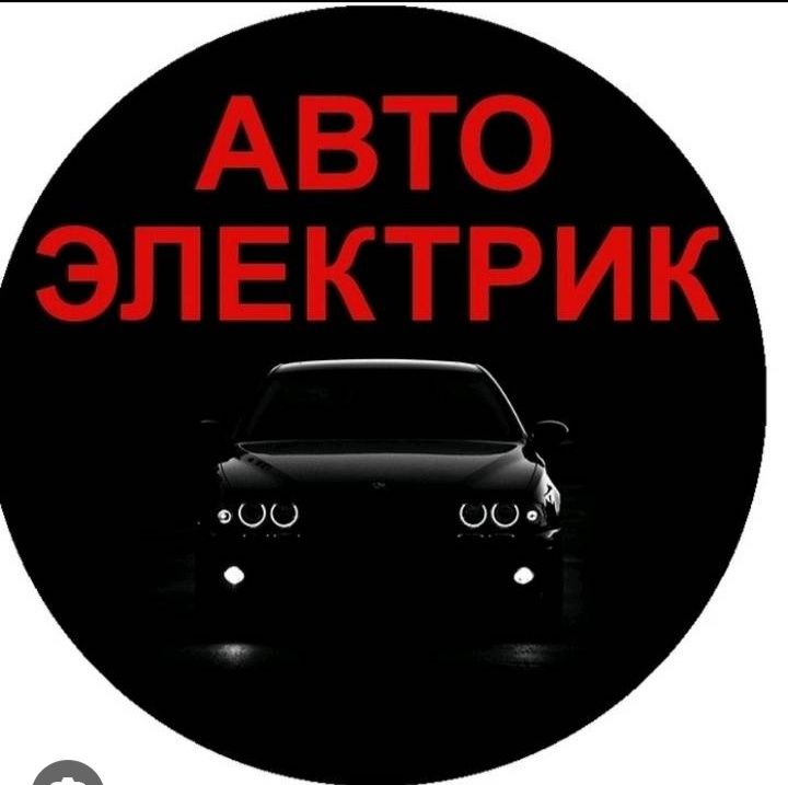 Автоэлектрик владикавказ