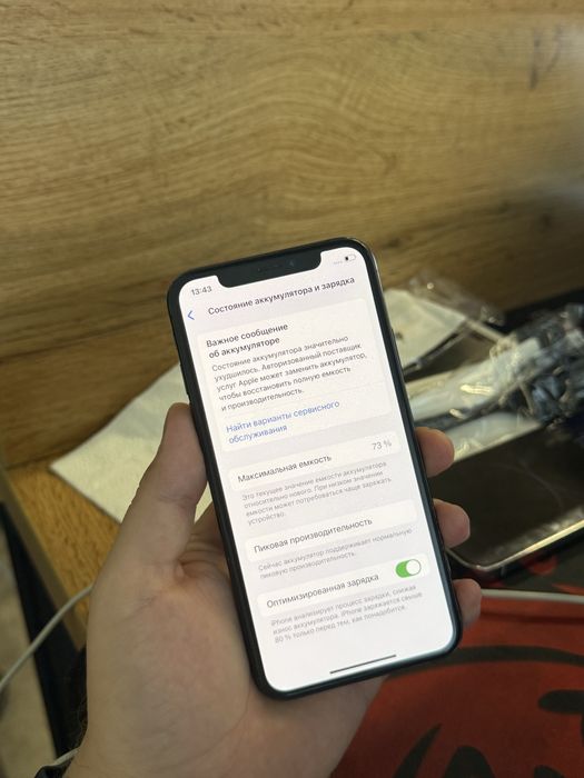 Iphone xs 64GB black