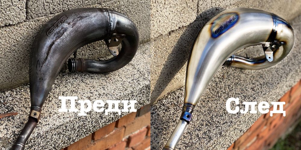 Реставрация на гайди/кривки/гърнета/капли