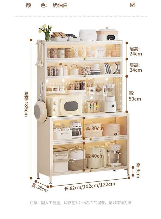 Шкаф — Oshxona uchun koʻp qatlamli poʻlat idishlar shkafi