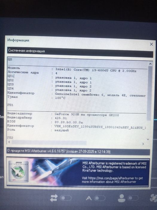ноутбук Asus дёшево