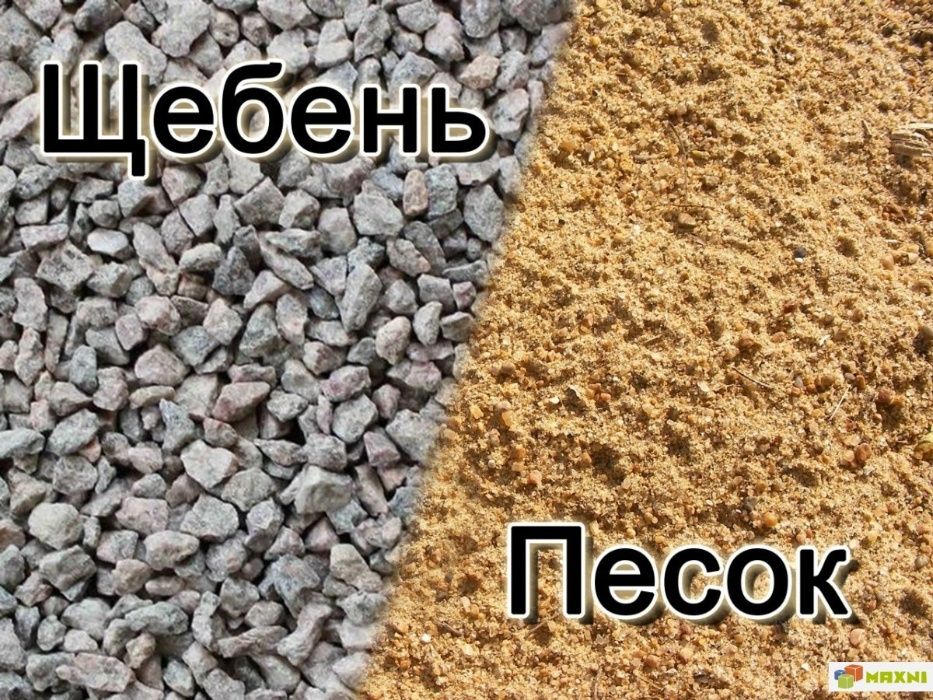 Щебень в мешках и россыпью