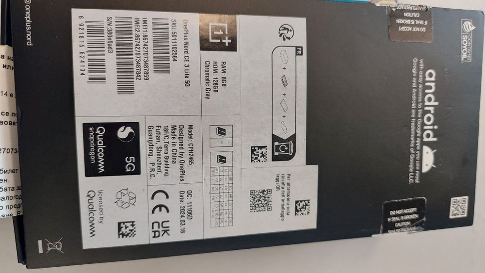 One Plus Nord Ce 3Lite 5G Нов + Кутия 128 GB 8 GB