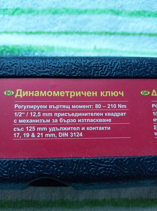 Динамометрите ключ-WALTER