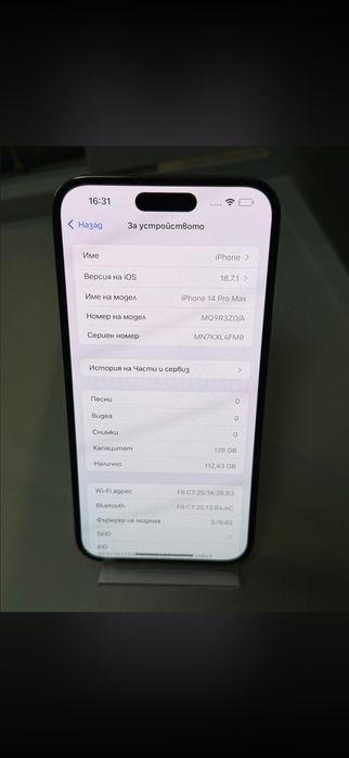 Iphone 14 Pro Max Gold 128GB