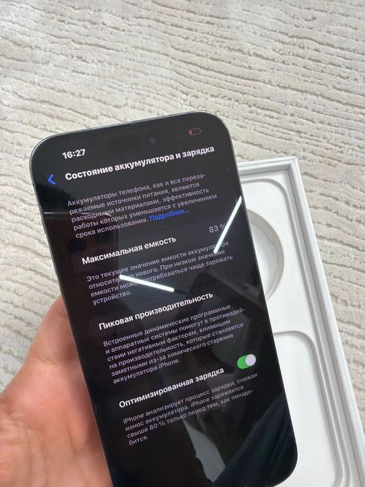 Айфон 14 Про Макс