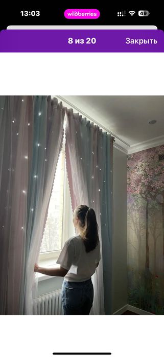 Продам штор для детской