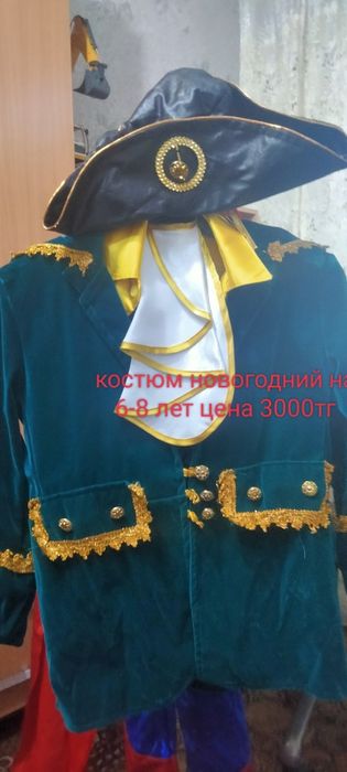 Костюмы новогоднии