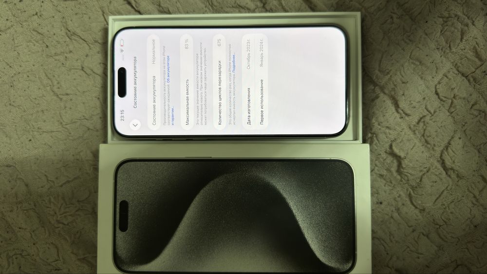 Айфон 15 про макс продаю