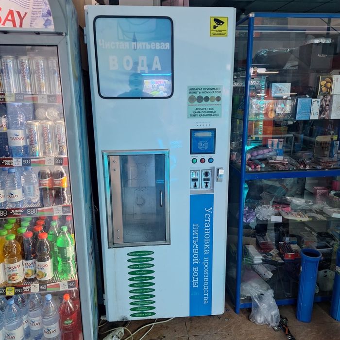 Водомат в хорошем рабочем состоянии