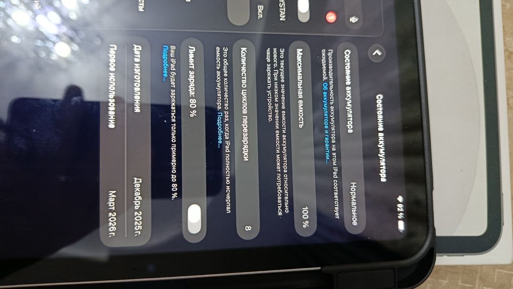 iPad 11 2025 новый!