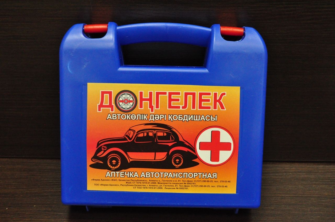 Аптечка автомобильная: 1 800 тг. - Средства аварийной помощи Алматы на Olx