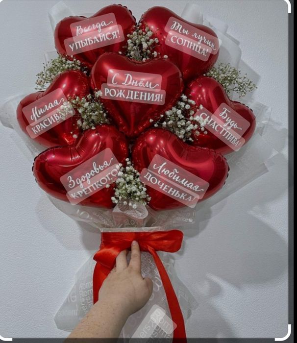 Фальгированный букеты для вашых дами