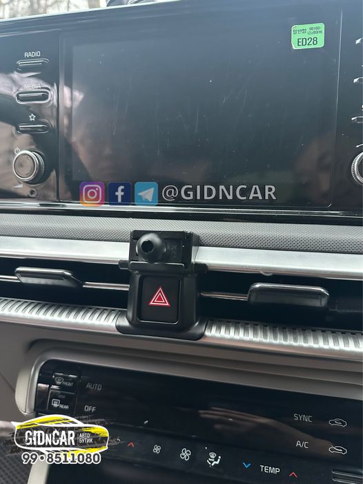 Заводской держатель телефона Киа К5