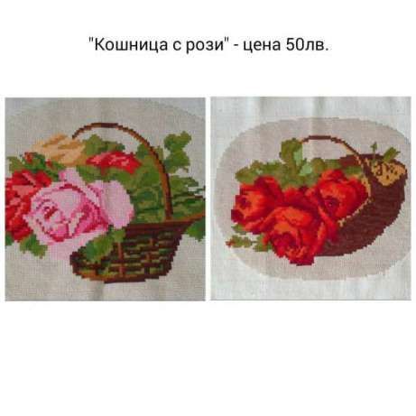 Гоблени с различна тематика