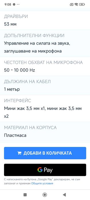 Genesis Toron 301 гейминг слушалки