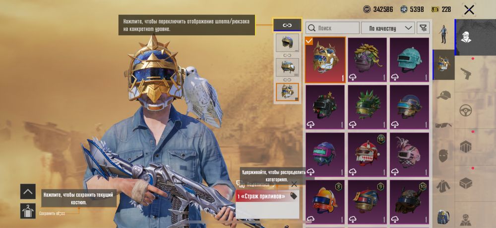 Игра pubg mobile