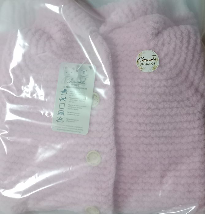 Детский комбинезон от 6 до 12 месяцев