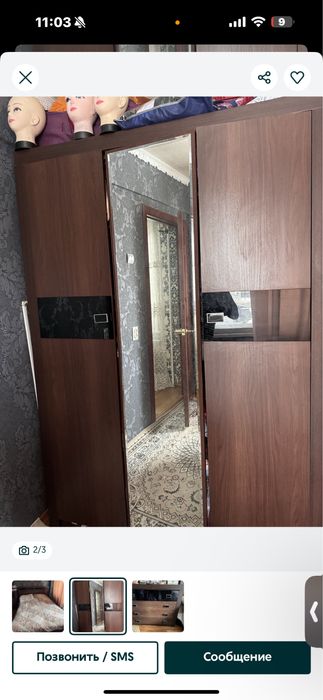 Спальный гарнитур