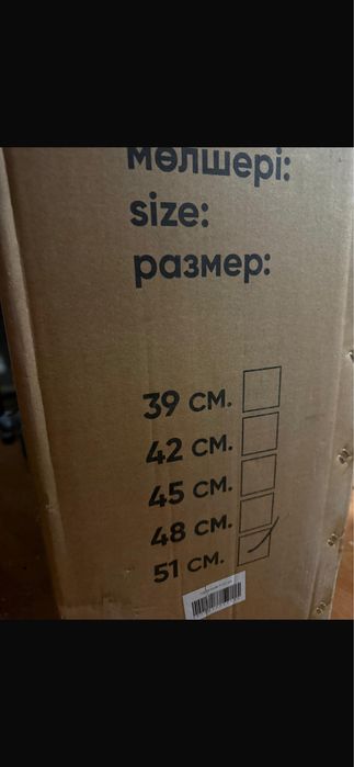 Инвалидное кресло