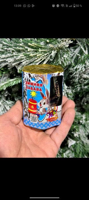 Продаю Салюты питарды г.Балхаш