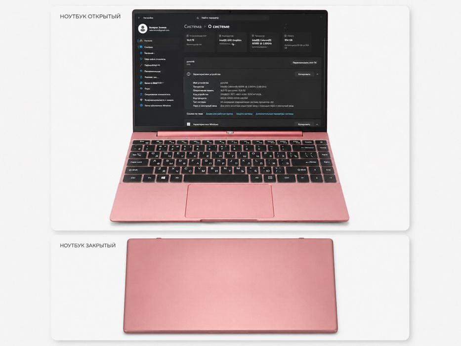 Ноутбук V14 /16RAM/1000tb