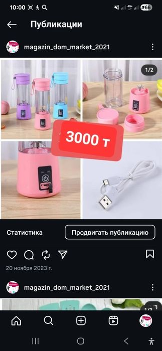 Распродажа техники по закупочной цене успейте приобрести