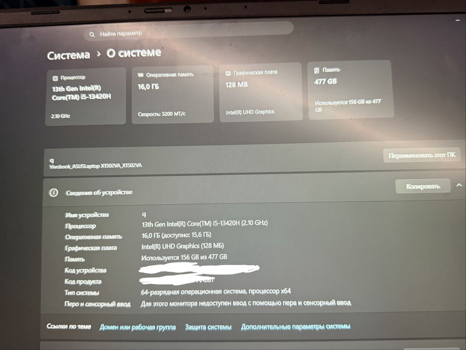 Asus Vivobook 15 X1502VA