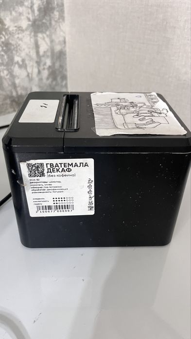 Моноблок Dual (двойной экран) і3 15 4/64