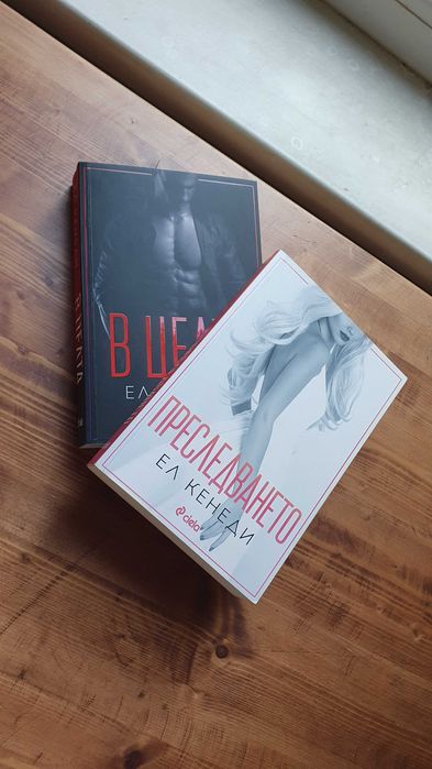 НОВИ книги - Популярни Booktok