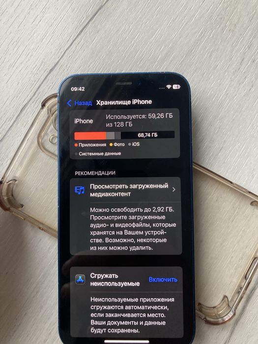 iPhone 12 mini 128gb 76akb