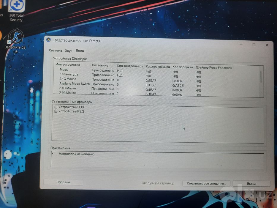 Dell komp sotiladi ozi xaqida rasmda korsatilgan
