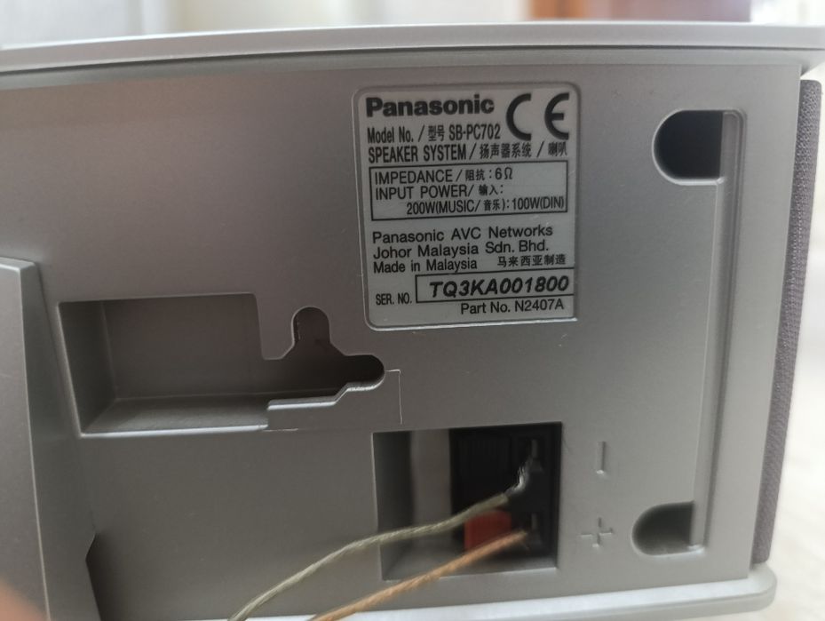 AV-ресивер Panasonic SA-HE75 (5.1, оригинал)